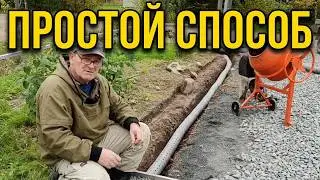We make surface drainage of a summer cottage driveway. A simple method. Drained water from the ca...