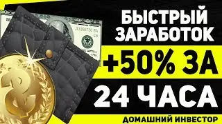 (НЕ ПЛАТИТ) СВЕЖИЙ ФАСТ BIT BLAIZER | ОТКРЫЛ ДЕПОЗИТ | ОБЗОР ПРОЕКТА!