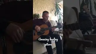 Исцеляющая гитара