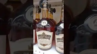 Коньяк в новой версии.