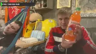 Сидим пердим