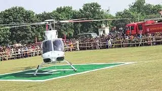 Asaduddin owaisi sahab ka Helicopter 