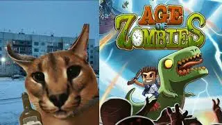 Твоя мобильная игра это:
