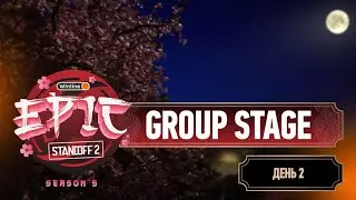 [Winline Epic Standoff 2: Season 5] group stage | day 2