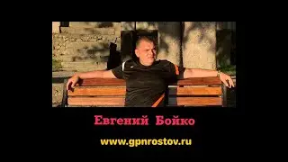Женька