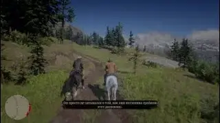 RDR2 Американский пастораль золото