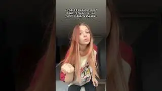 Щ - щедрость