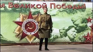 Песня 