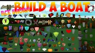 СОБРАЛ ВСЕ БЛОКИ В ЛОДКАХ?! МУЗЕЙ В BUILD A BOAT FOR TREASURE ROBLOX