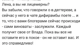 Вы Недовольны Своей Жизнью А При Чем Здесь Я И обо Всем