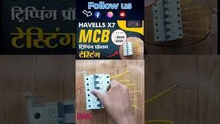 Havells X7 MCB tripping work 