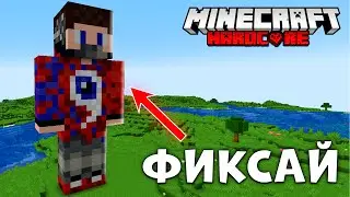 😱Построил ФИКСАЯ В ХАРДКОРНОМ Выживании в Майнкрафт!