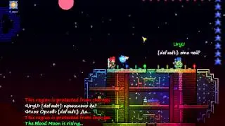 Terraria-вики сервер. Жених-асассин