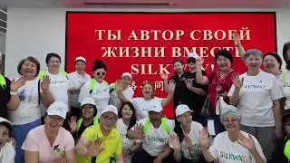 Поездка в Китай