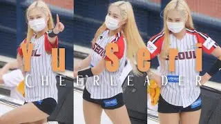 210619 치어리더 유세리 @2021KBO LG트윈스 4K 60P 직캠
