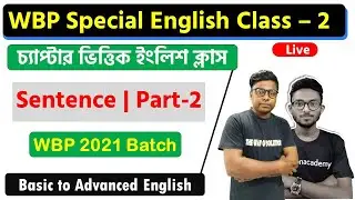🔥 WBP English Class - 2 | Sentence | Excise Main | WBP English Class 2021