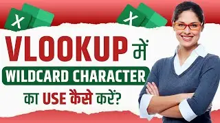 How to Use Wildcard Character in Vlookup in Excel