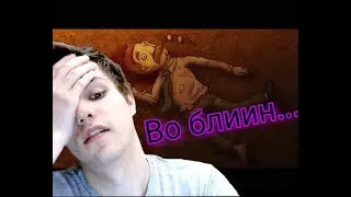 Конец Второго эпизода. Ситуация накаляется! - Sally Face #6
