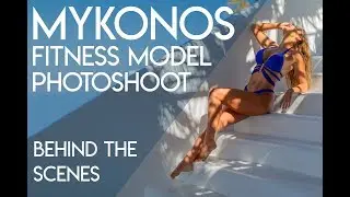 Fitness Model Photoshoot BTS | Mykonos Greece | Natural Light