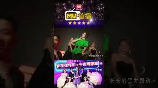 林必媜 Gean Lim丨梦在你怀中#shorts  #oldies #翻唱 #chineselovesong #chineseclassicmusic #chinesesong