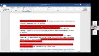 Примеры фраз из разных "стилей" / "языков общения"