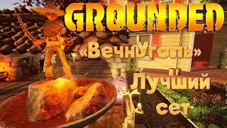 Grounded - Where to find the 