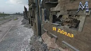 Руинберг подсадка в D4