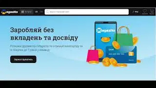 Перетворіть свої покупки на джерело постійного доходу.
