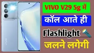 Vivo v29 5g me flashlight setting kaise on kare / incoming call flashlight setting vivo v29 me //