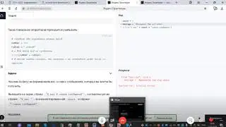 Осваиваем Python на Яндекс Практикум Д278