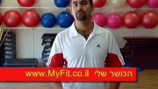 שיפור הכושר האירובי - דוידוב רונן 