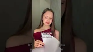 #скетч #тренды #юмор #школа #тренд #жиза #учеба #pov