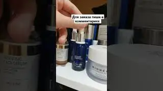 14 омолаживающих  масел ! Моментально омолаживает лицо