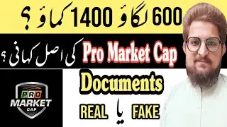 Pro Market Cap | Pro Market Cap new update | pro market cap application real ya fake
