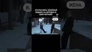 Хотели диван, а купил автозвук🥲 #автозвук #буднизвукача #словопацана