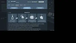 ОБЗОР БУНКЕРА КЛАНА EXCELLENCE