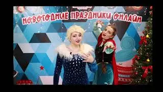 Анимация 