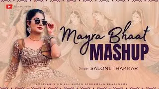 Mayra Mashup 2024 | Saloni Thakkar | Mayra ceremony #bhaat