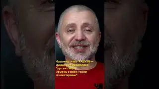 Для рашистов все постсоветские страны — русская земля