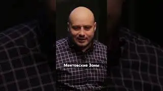 Ментовскиe Тюрьмы 