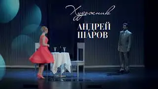 Варшавская мелодия