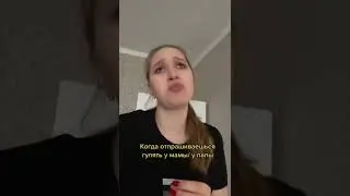 ТИПЫ РОДИТЕЛЕЙ #shorts
