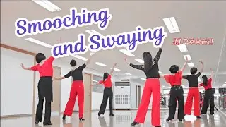 Smooching and Swaying - Linedance (Intermediate//Dee Musk) || JJ 오후중급반