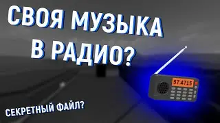 ПАСХАЛЬНОЕ АУДИО И КАСТОМНАЯ МУЗЫКА ДЛЯ ОРУЖИЙ | Phantom Forces