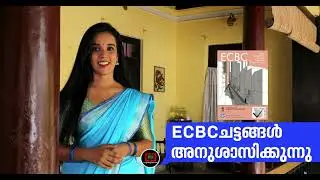 energy conservation awareness