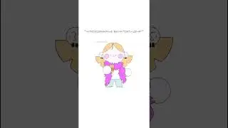 Что то на грустном #shorts #fyp #on #reralera