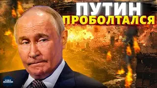 Putin has revealed all his cards! This is what the Kremlin has been planning: they were hiding it...