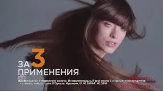 Экранная заставка НТВ шампунь 