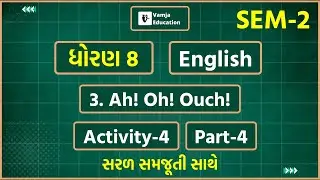 std 8 english unit 3 activity 4 | sem 2 | std 8 english chapter 3 | Ah! Oh! Ouch!