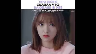 ❤️При всех сказал что влюблен в нее ~ Влюбиться в твою улыбку ~ Falling Into Your Smile